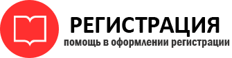 прописка в Ейске id787096